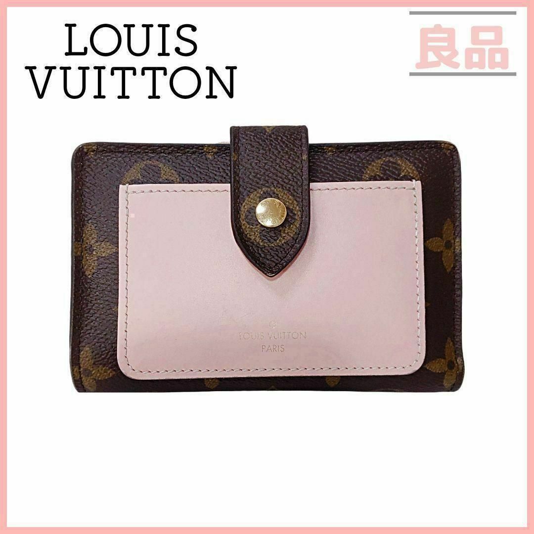 LOUIS VUITTON(ルイヴィトン)のルイヴィトン ポルトフォイユ ジュリエット M80973　ピンク モノグラム レディースのファッション小物(財布)の商品写真