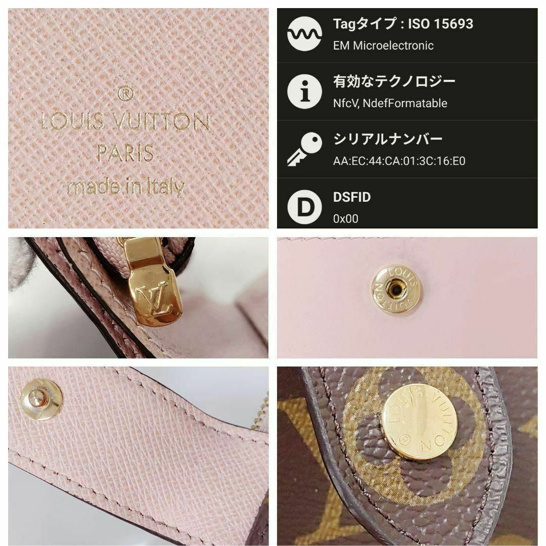 LOUIS VUITTON(ルイヴィトン)のルイヴィトン ポルトフォイユ ジュリエット M80973　ピンク モノグラム レディースのファッション小物(財布)の商品写真