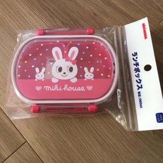 ミキハウス(mikihouse)のミキハウス  ランチボックス(弁当用品)