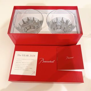 バカラ(Baccarat)のBaccarat/バカラ ルテシア　タンブラー　2024  2客セット(グラス/カップ)