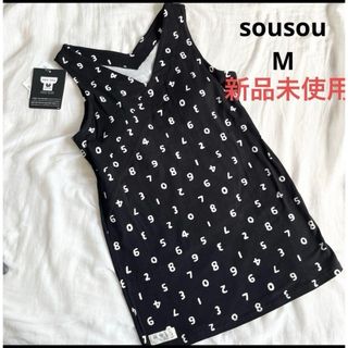 Wacoal - 新品未使用　 ワコール　sousou  寛肌着 カップ付きインナー