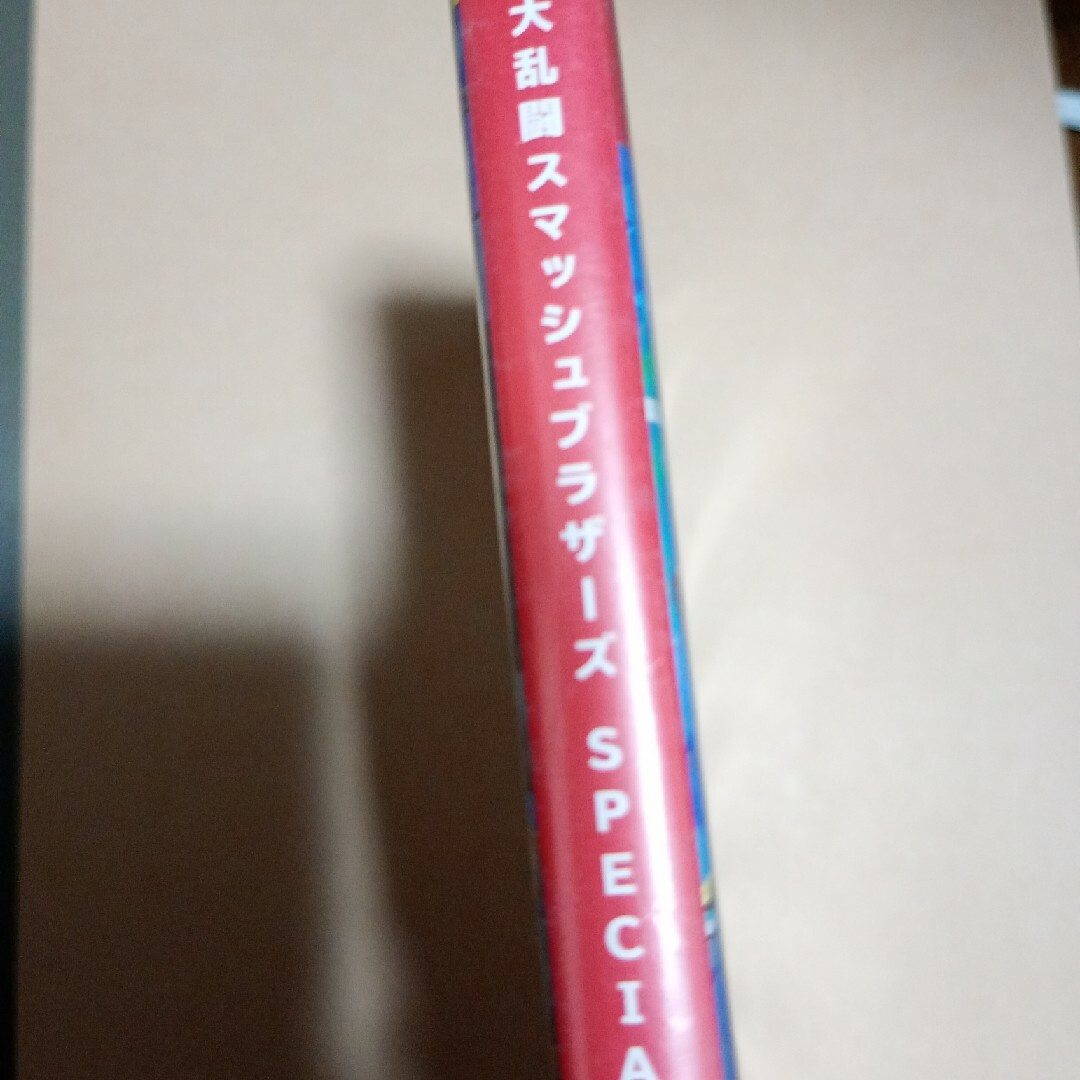 スマッシュブラザーズSPECIAL エンタメ/ホビーのゲームソフト/ゲーム機本体(家庭用ゲームソフト)の商品写真