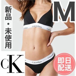 Calvin Klein - 新品未使用　Mカルバンクライン　レディース　ブラ　ショーツセット