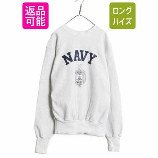 90s USA製 NAVY プリント スウェット メンズ L 古着 90年代 オールド リバース タイプ ヘビーウェイト トレーナー ネイビー USN 裏起毛 灰(スウェット)