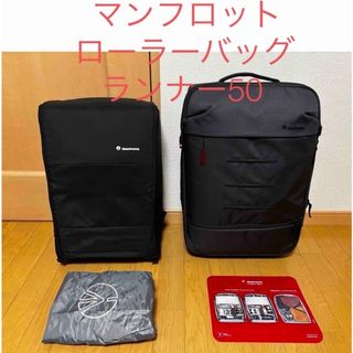 希少中古★ マンフロット Manfrotto ローラーバッグ ランナー50 ★