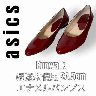 asics アシックス　Runwalk ランウォーク　23.5cm パンプス(バレエシューズ)