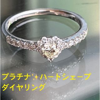 プラチナ✨ダイヤハートシェープリング❤️キラキラ美品❣️(リング(指輪))