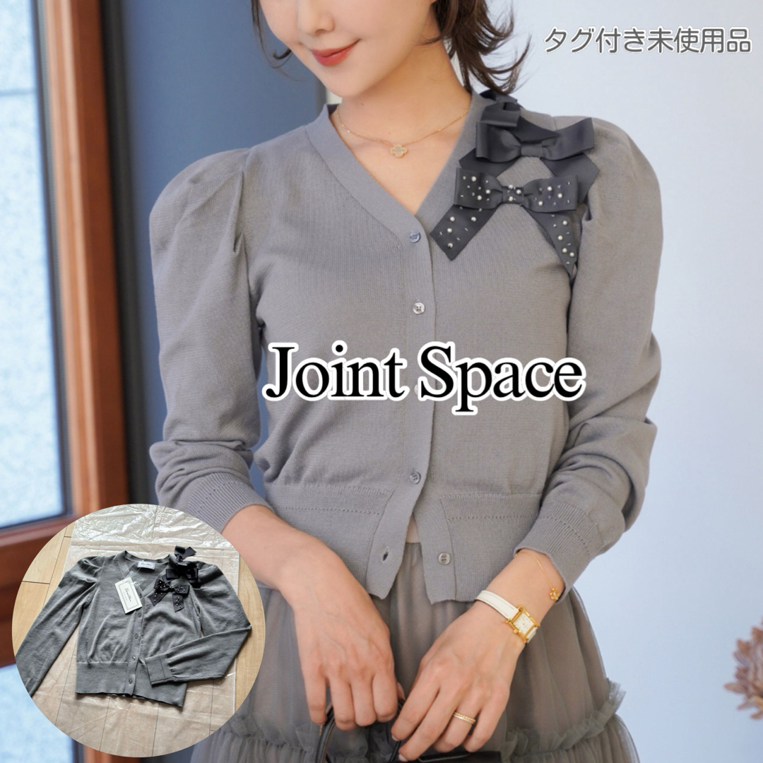 ♡  Joint Space リボンパールカーディガン…ライトグレー/M ♡ レディースのトップス(カーディガン)の商品写真