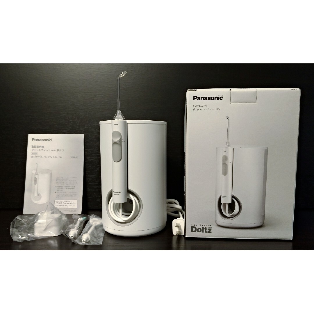 ドルツ EW-DJ74 パナソニック 口腔洗浄器 ジェットウォッシャー | フリマアプリ ラクマ ドルツ EW-DJ74 パナソニック 口腔洗浄器 ジェットウォッシャー | フリマアプリ ラクマ