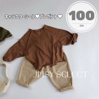 100cm★茶★ロンT　長袖　ナチュラル　シンプル　無地　韓国子供服　子供(Tシャツ/カットソー)