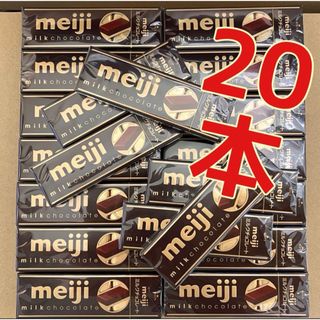 メイジ(明治)の【20本】 meiji  明治　ミルクチョコレート　スティックタイプ(菓子/デザート)