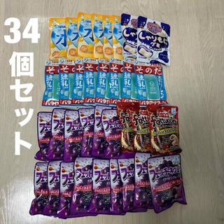 ブルボン(ブルボン)のグミ　詰め合わせ　34個　セット　フィットチーネ　しゃりもに　水グミ　そのだ(菓子/デザート)