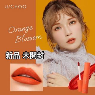 U/CHOO  WONDER LIP TINT(口紅)