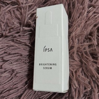 IPSA - 「値下げ」IPSA　ブライトニングセラム　美白美容液