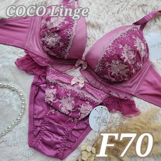 №677【F70】フェアリーブーケフリルブラジャー&フルバックショーツ(ブラ&ショーツセット)