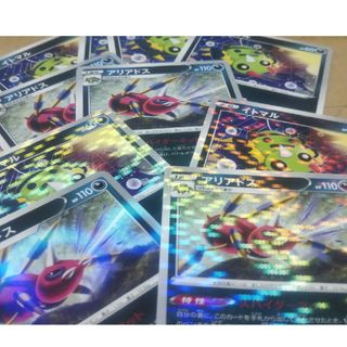 ポケモン(ポケモン)のアリアドス イトマル ミラー スパイダーネット(シングルカード)