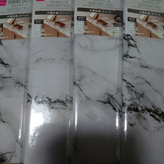ダイソーリメイクシート大理石柄ホワイト４枚(型紙/パターン)