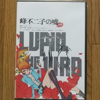 LUPIN　THE　3RD　峰不二子の嘘　通常版 Blu-ray