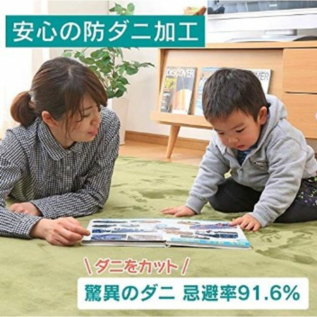 ★抗菌加工★ お子様にも安心 ラグマット 100cm 防ダニ 緑 他カラー有 インテリア/住まい/日用品のラグ/カーペット/マット(ラグ)の商品写真