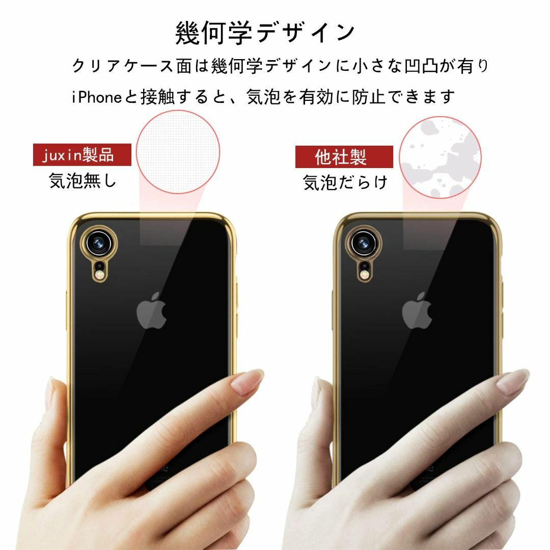 色:ゴールド_サイズ:iPhoneXRiPhone XR ケース クリア 透 スマホ/家電/カメラのスマホアクセサリー(その他)の商品写真