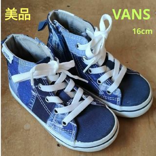 VANS　子供靴　ハイカットスニーカー　16cm　ブルー　青(スニーカー)