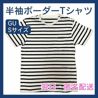 ジーユー(GU)のGU　ボーダーTシャツ　ボーダー　Tシャツ　レディース　半袖　ネイビー　Sサイズ(Tシャツ(半袖/袖なし))