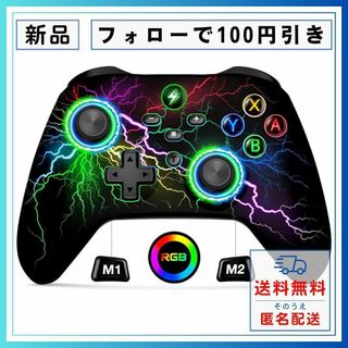 匿名配送 Switch プロコン コントローラー 有機EL対応 ジャイロ 振動(その他)