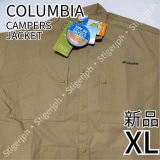 コロンビア(Columbia)のコロンビア　グローリーバレーキャンパーズジャケット　ビーチ　XLサイズ(登山用品)