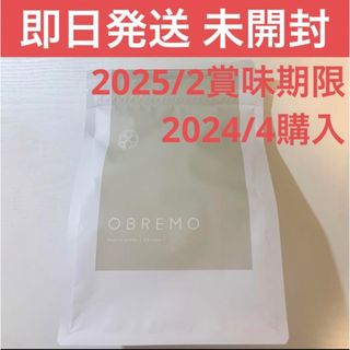 オブレモドッグフード鶏肉800g（OBREMOドッグフード）(犬)