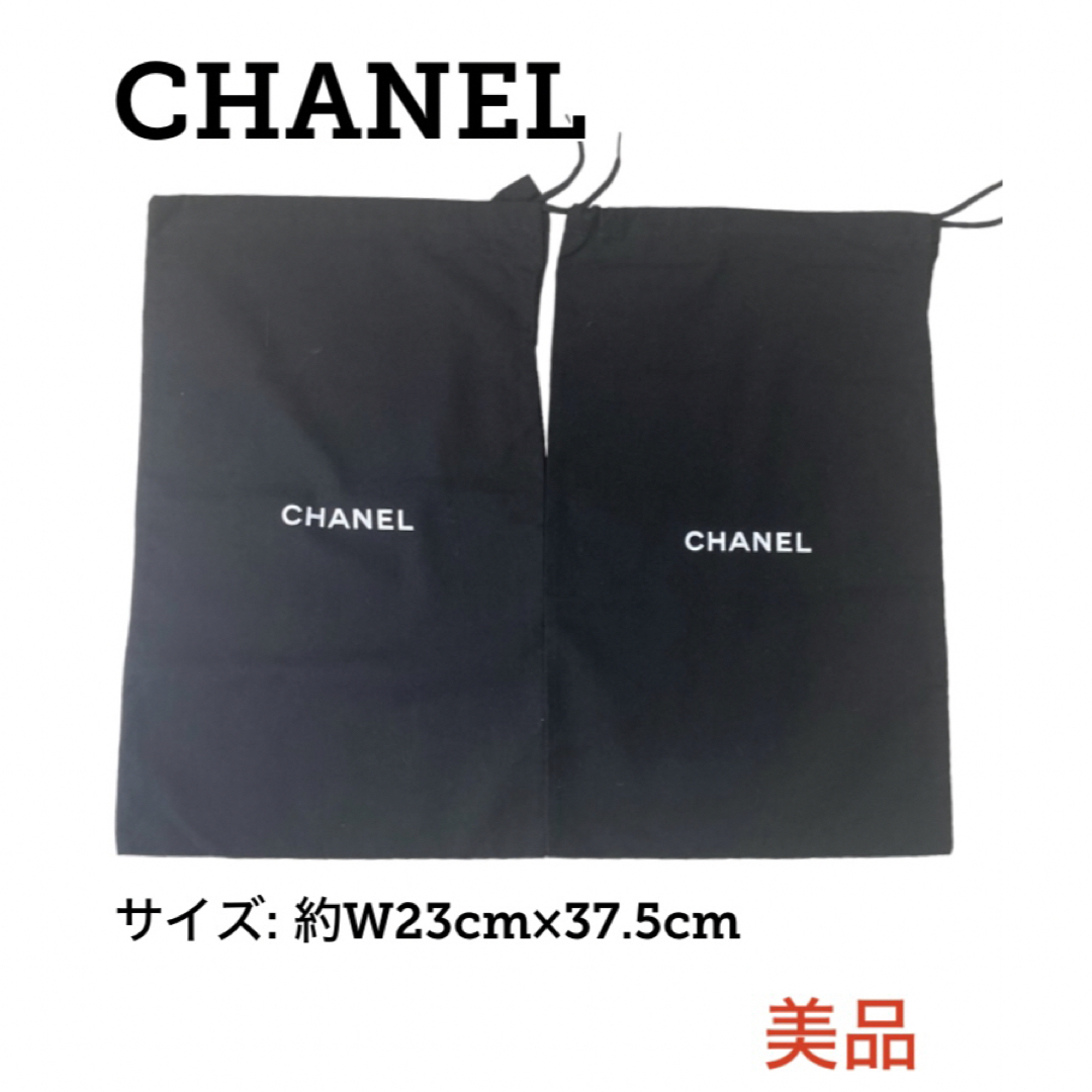 CHANEL(シャネル)の【2枚セット】CHANEL 保存袋 巾着 布袋 シャネル シューズ ベルト レディースのファッション小物(その他)の商品写真