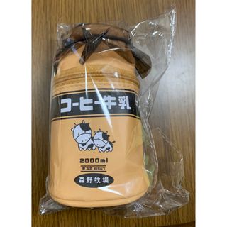 【コーヒー】布小物作家 ぎゅっと。 牛乳瓶なポーチ(ポーチ)