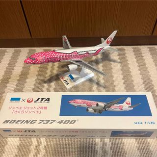 B737-400JTA 日本トランスオーシャン サクラジンベエジェット1/130(航空機)