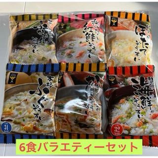 ハピネスクラブ　雑炊(ダイエット食品)