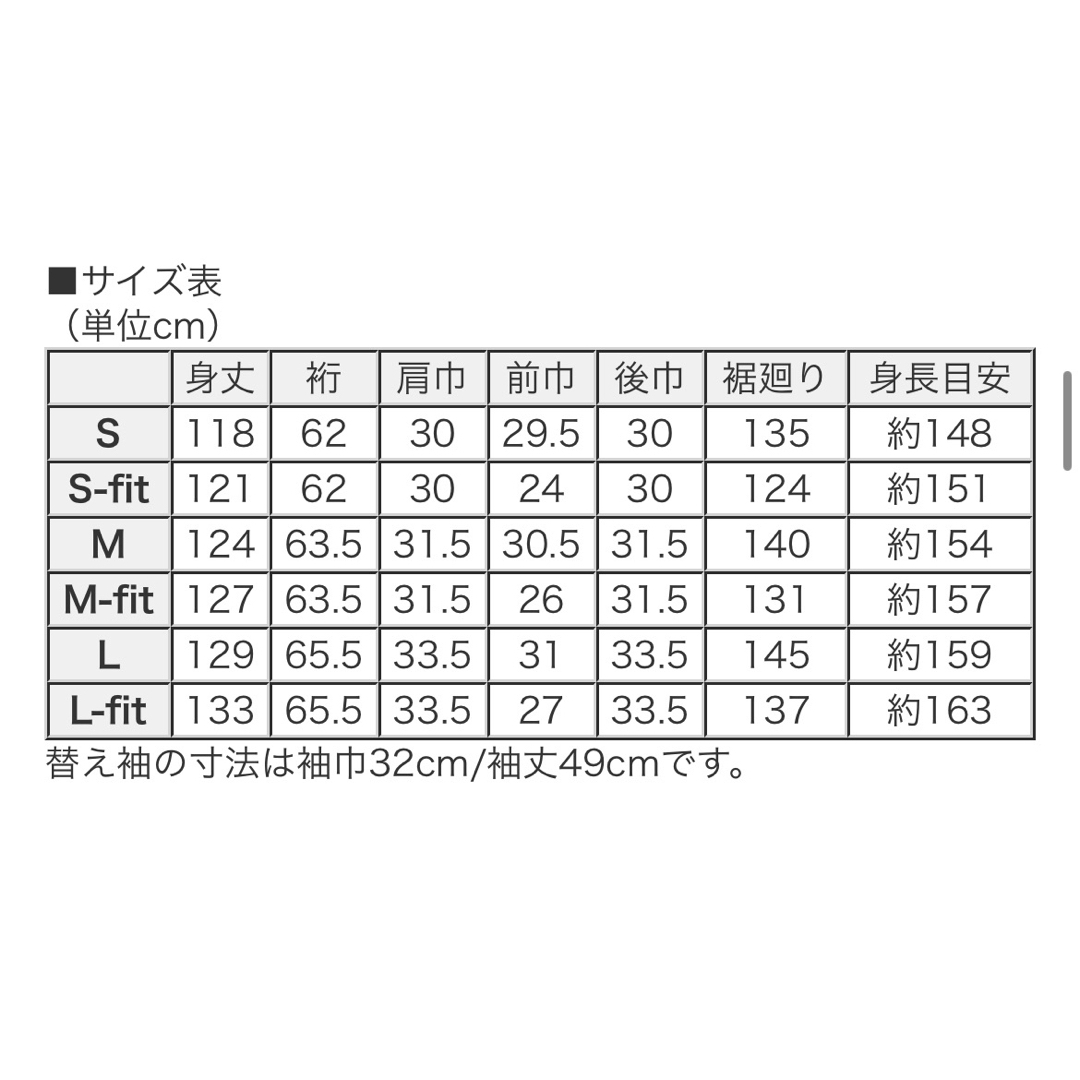 【替袖付き】衿秀 き楽っく長襦袢  袷用　Lサイズ/替袖【道長】 レディースの水着/浴衣(着物)の商品写真