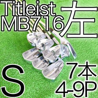 タイトリスト(Titleist)のキ69★希少レフティ★タイトリスト MB716 7本アイアンセット 左利き用 S(クラブ)