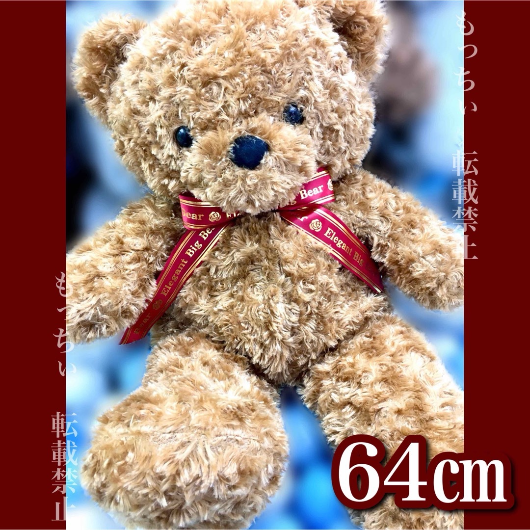 【新品】Elegant BIG BEAR (レッド) エンタメ/ホビーのおもちゃ/ぬいぐるみ(ぬいぐるみ)の商品写真