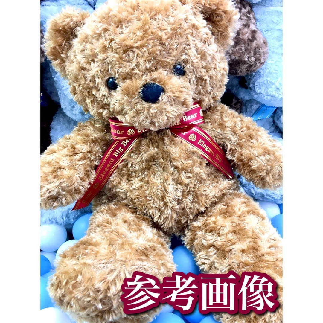 【新品】Elegant BIG BEAR (レッド) エンタメ/ホビーのおもちゃ/ぬいぐるみ(ぬいぐるみ)の商品写真