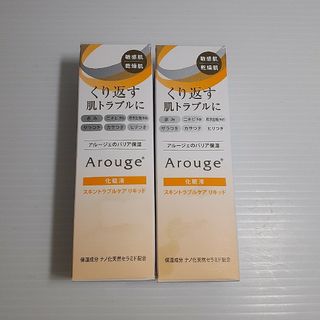 アルージェ(Arouge)の全薬 アルージェ トラブルリペアリキッド 35ml ×2(化粧水/ローション)