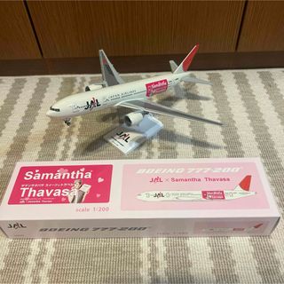 B777-200er JAL Samantha Thavasaコラボ　1:200(航空機)