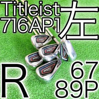 タイトリスト(Titleist)のキ71★希少レフティ★タイトリスト 716AP1 5本アイアンセット 左利き用R(クラブ)