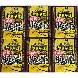 まるか食品 - 【限定品】 ペヤング　やきそば　豚骨　細麺　6個セット