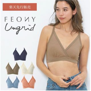 アングリッド(Ungrid)のUngrid×FEONY ナイトブラ(ブラ)