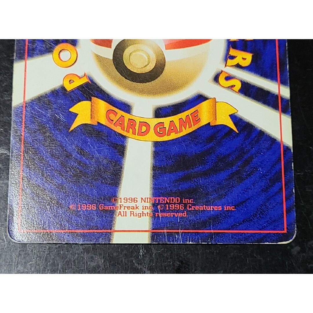 ポケモン(ポケモン)のフーディン　ポケカ　ポケモンカード エンタメ/ホビーのトレーディングカード(シングルカード)の商品写真