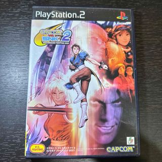 プレイステーション2(PlayStation2)のカプコンvsSNK2 ミリオネアファイティング2001(家庭用ゲームソフト)