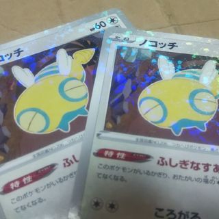 ポケモン(ポケモン)のノコッチ ふしぎなすあな ミラー(シングルカード)