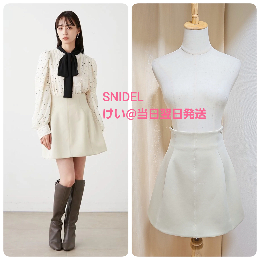 SNIDEL - SNIDEL スナイデル 構築ミニスカート BEG ベージュ 茶 SNIDEL - SNIDEL スナイデル 構築ミニスカート BEG ベージュ 茶