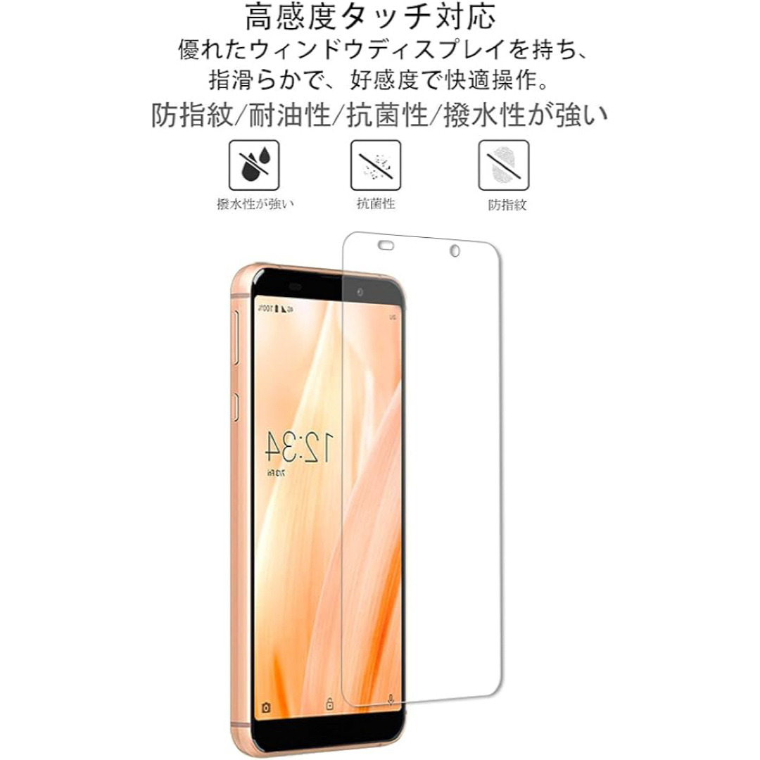 24h内発送✨AQUOS Sense3 Basic SHV48 フィルム 2枚 スマホ/家電/カメラのスマホアクセサリー(保護フィルム)の商品写真