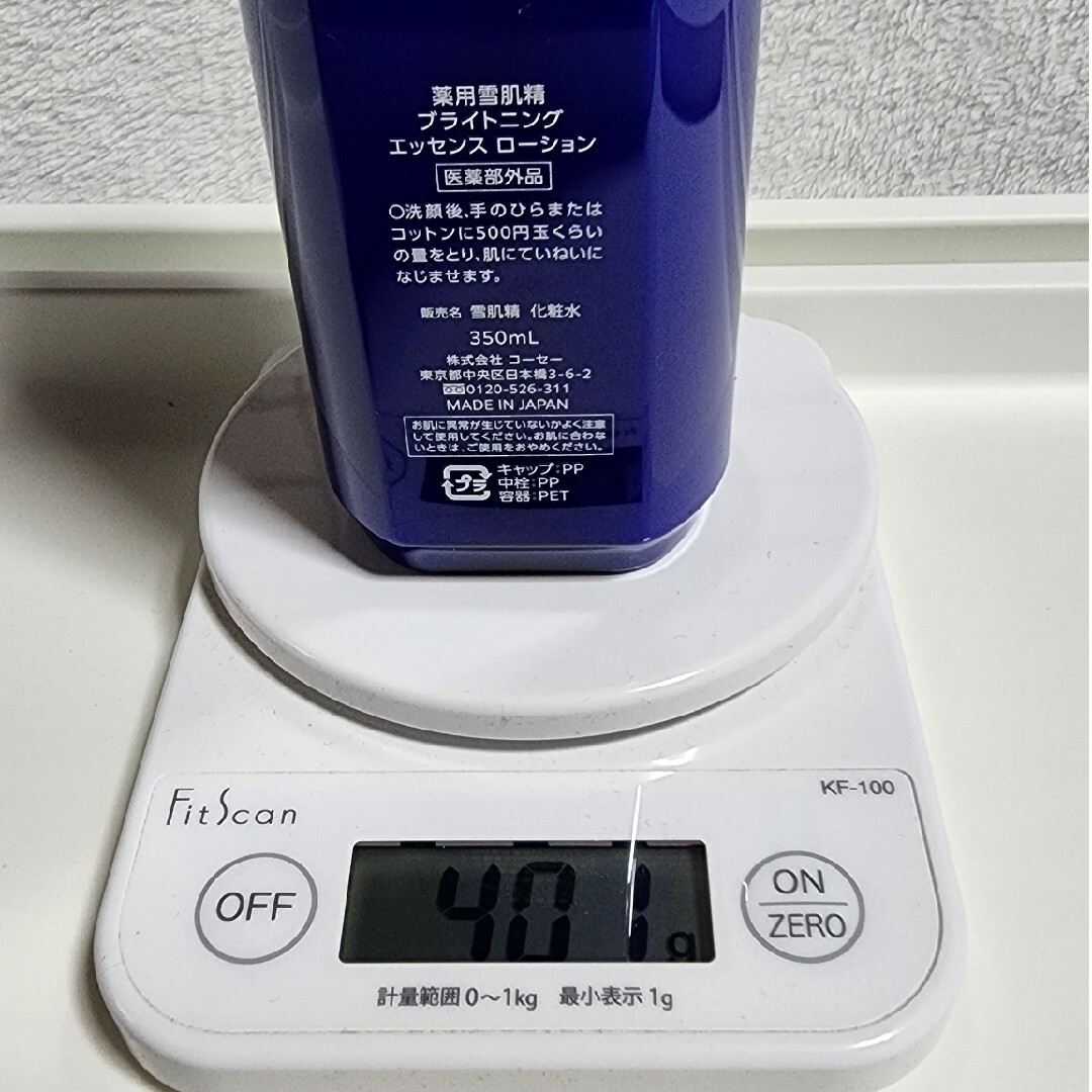 雪肌精(セッキセイ)の雪肌精ブライトニングエッセンスローション350ml　残量9割 コスメ/美容のスキンケア/基礎化粧品(化粧水/ローション)の商品写真