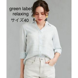 ユナイテッドアローズグリーンレーベルリラクシング(UNITED ARROWS green label relaxing)のグリーンレーベルリラクシング　長袖シャツ　リンネ　麻　ストライプ　サイズＬ　40(シャツ/ブラウス(長袖/七分))