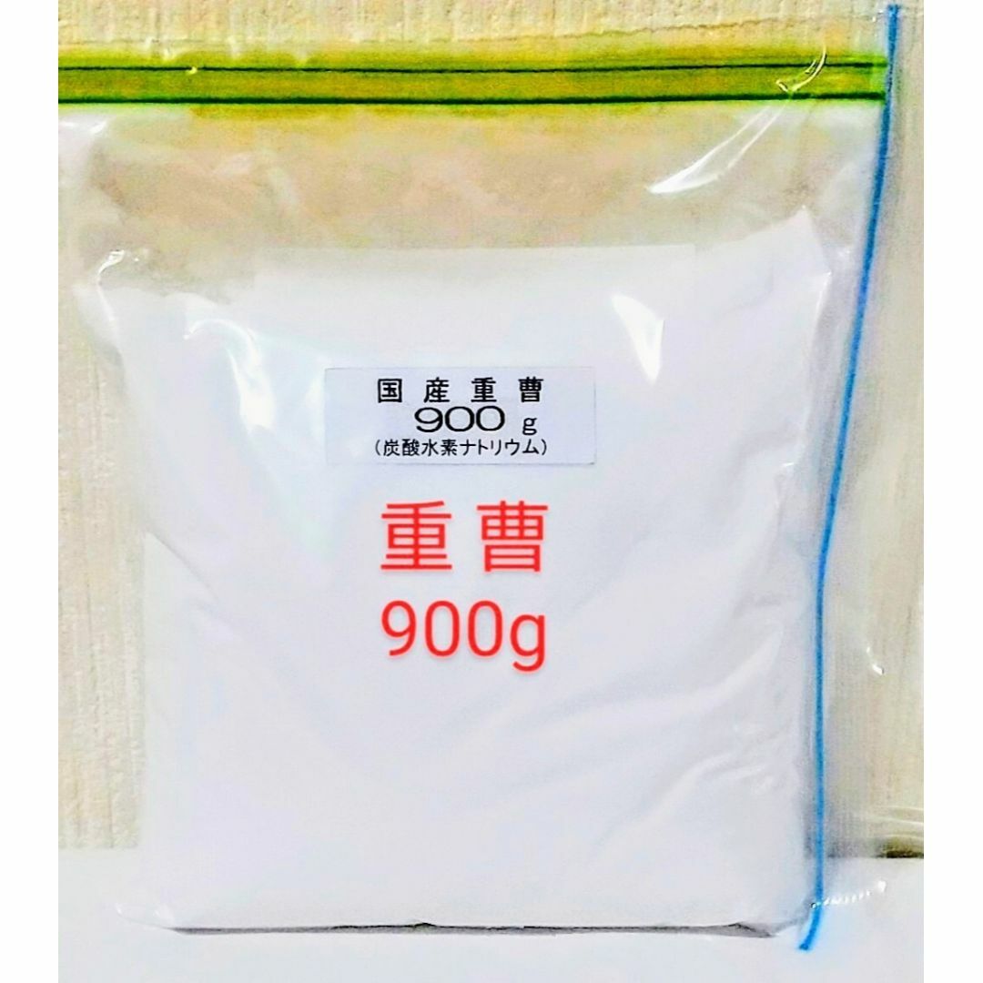 国産重曹900g&無水クエン酸600gセット 【小分け】 インテリア/住まい/日用品のインテリア/住まい/日用品 その他(その他)の商品写真